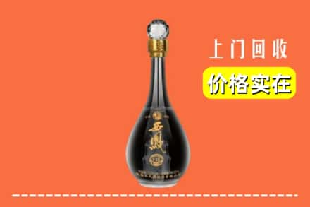 六安市叶集回收西凤酒