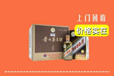 六安市叶集回收彩釉茅台酒