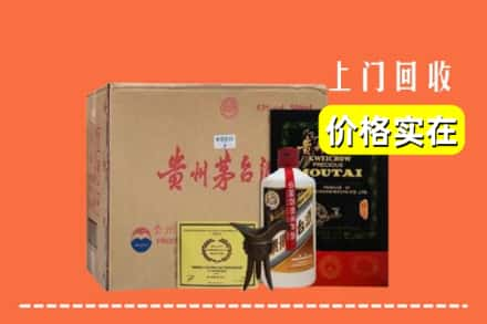 六安市叶集回收陈酿茅台酒