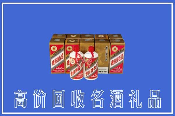 诚信求购:六安市叶集高价回收茅台酒多少钱